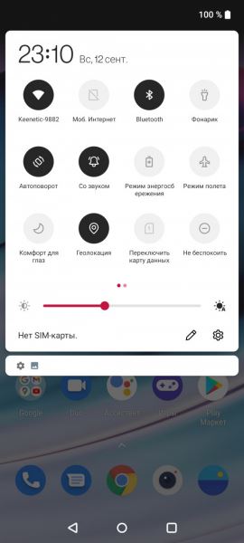 Обзор OnePlus Nord 2 и Nord CE: пытаемся не запутаться