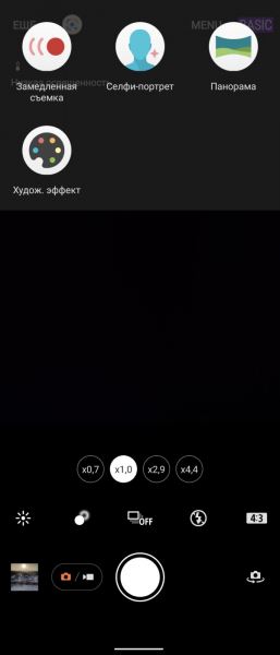 Обзор Sony Xperia 5 III: компактный выбор cонибоя