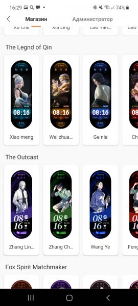 Обзор Xiaomi Mi Band 6: больше и лучше